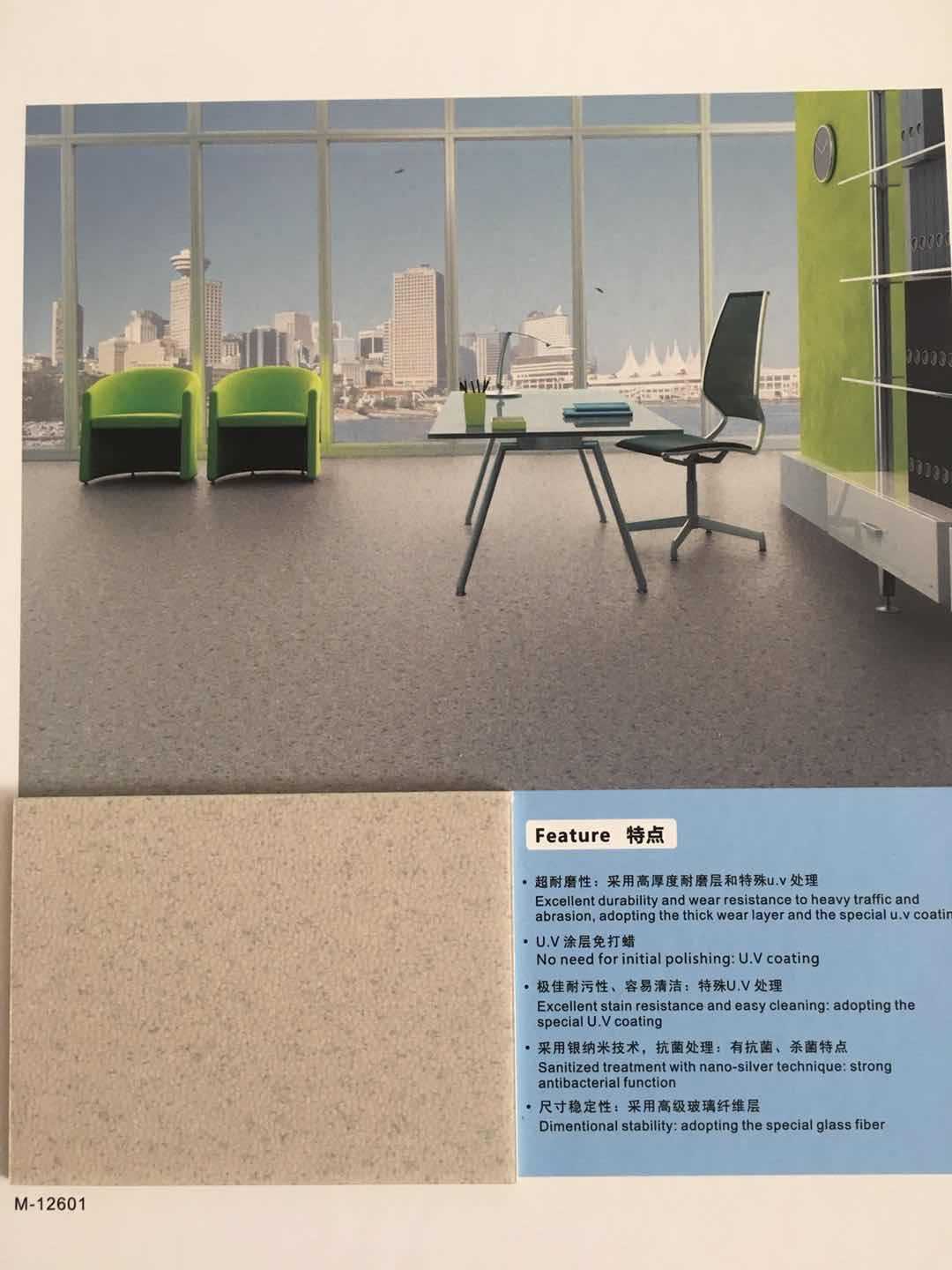 青島定製廠房pvc地板廠家